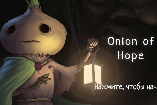 Кракен порошок