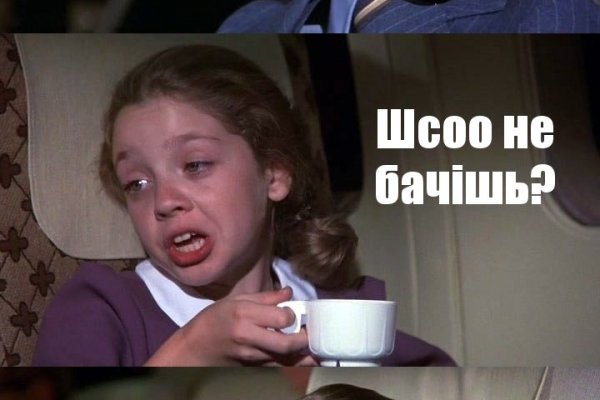 Кракен ссылка зайти