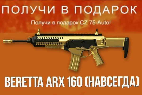 Кракен маркет что