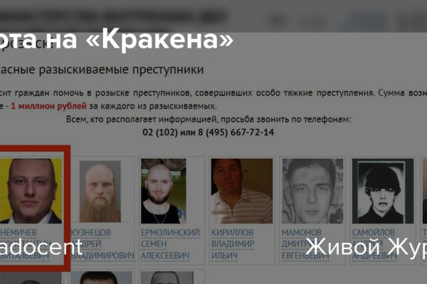 Ссылка на даркнет в тор