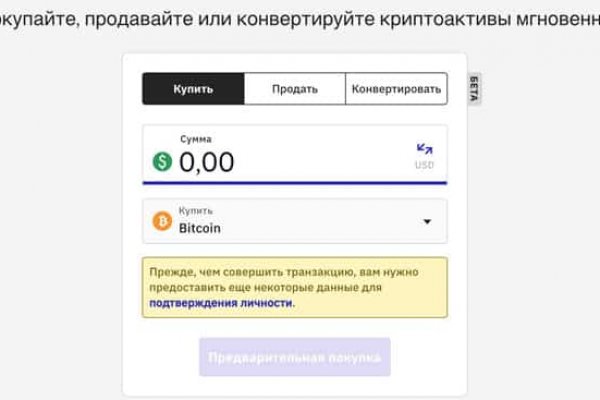 Ссылка на кракен 11