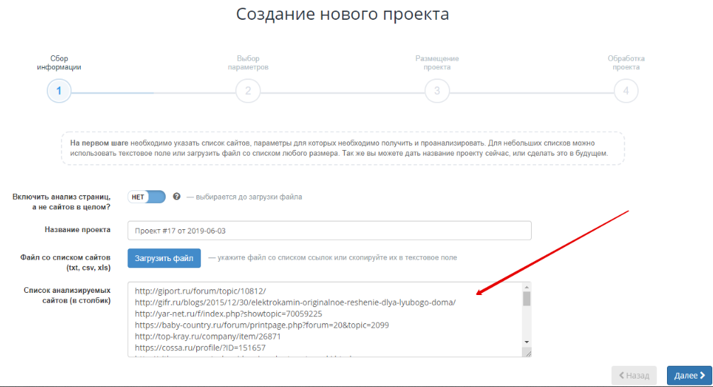 Kraken darknet marketplace
