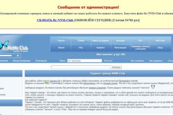 Зайти на кракен