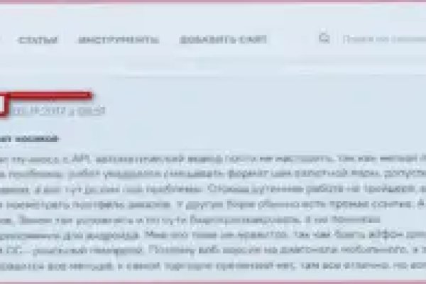 Значок кракена маркетплейса