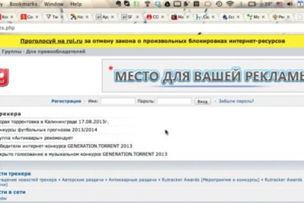 Что такое кракен в интернете