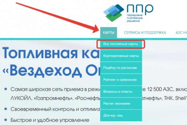 Ссылка на кракена для тора