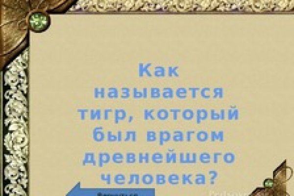 Kraken это