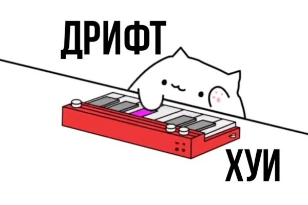 Kraken ссылка актуальная