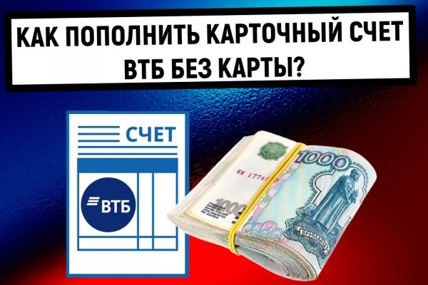 Как зайти на кракен без тора