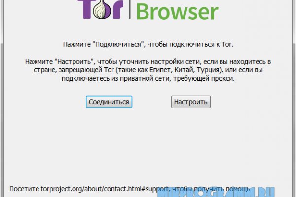 Как найти кракен в торе