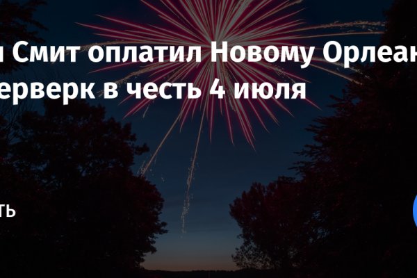 Кракен наркомаркетплейс