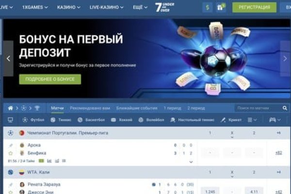 Kraken что это за магазин