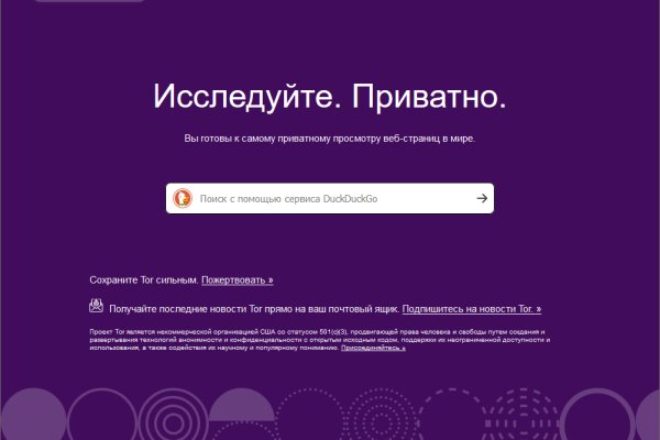 Ссылки на дарк нет