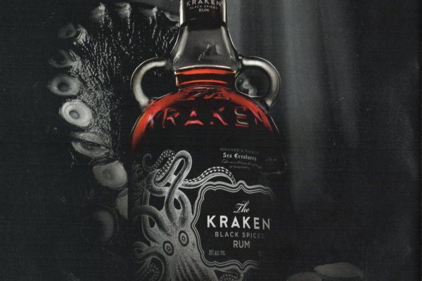 Kraken 24 at
