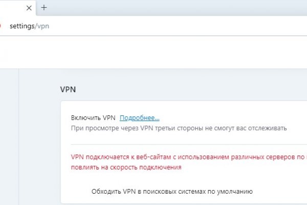 Магазины с наркотиками