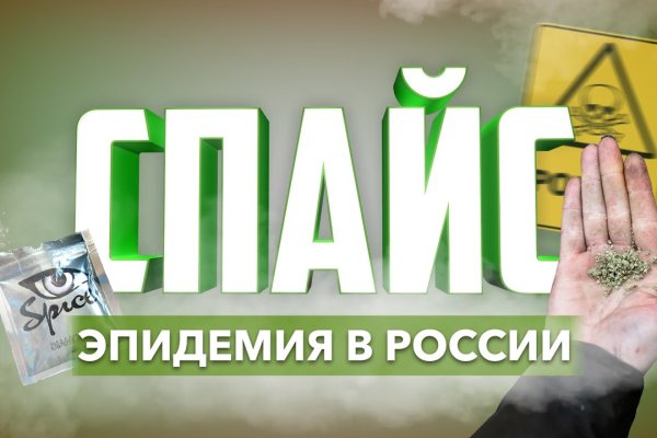 Kraken как найти ссылку