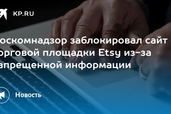 Зеркало кракен дарк