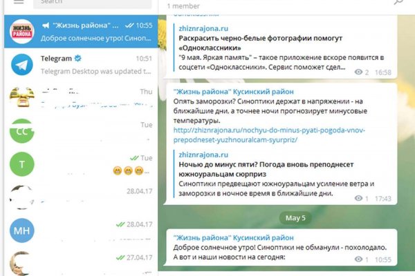 Как пополнять кракен тор
