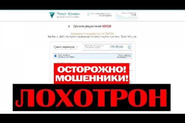 Зарегистрироваться на сайте кракен