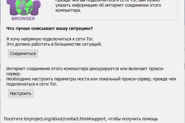 Как найти сайт кракен