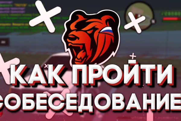 Кракен ссылка маркет