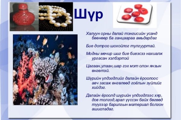 Даркнет официальный сайт на русском