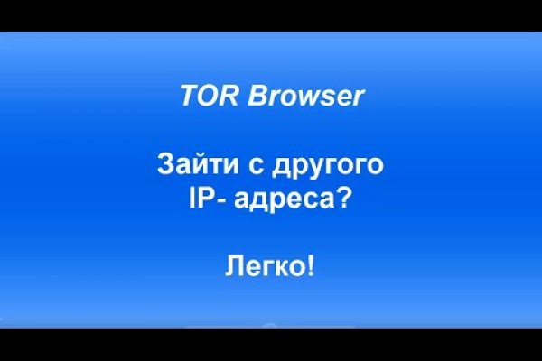 Не заходит на кракен