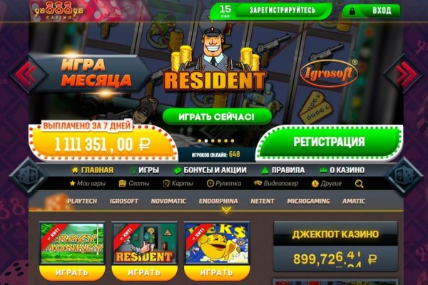 Кракен сс