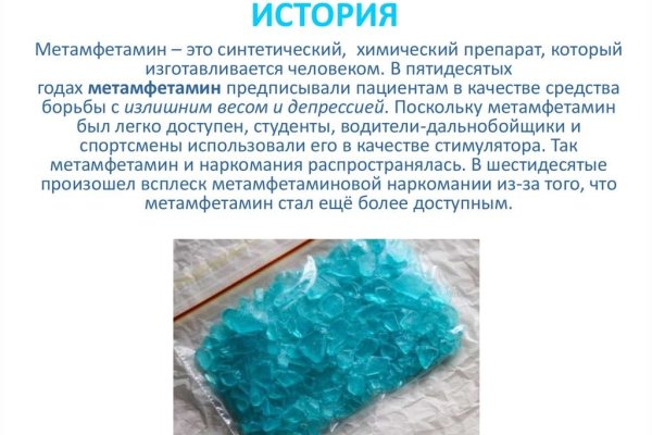 Кракен kr2connect co