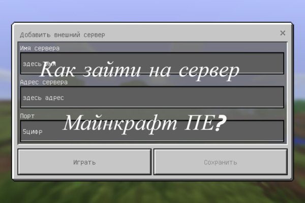 Ссылка адрес на кракен