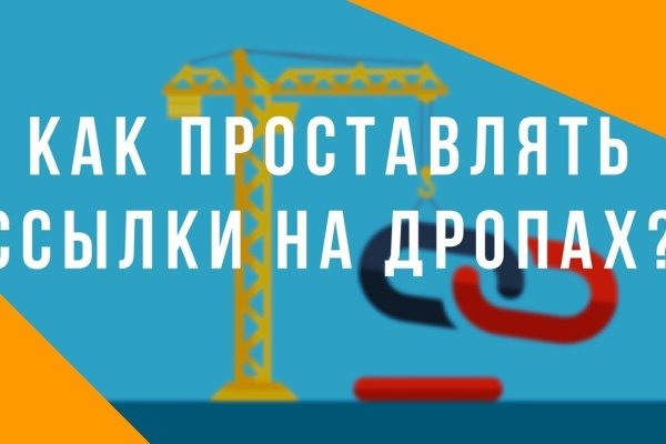 Кракен зон