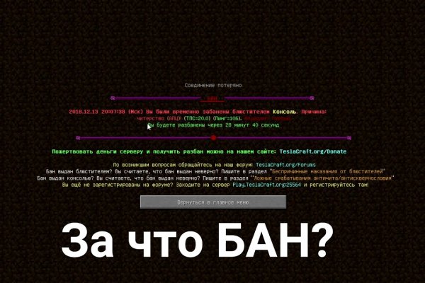 Кракен рабочее на сегодня сайт