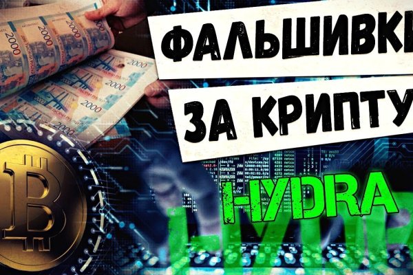 Кракен как зайти через тор браузер