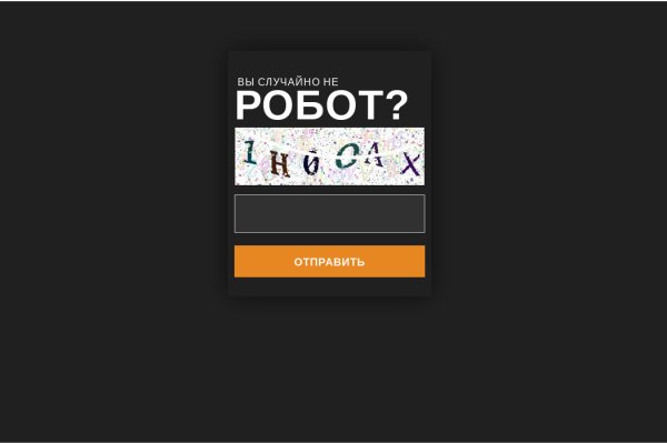 Ссылка на кракен тор kraken2 4aa337