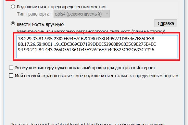 Кракен официальный сайт ссылка