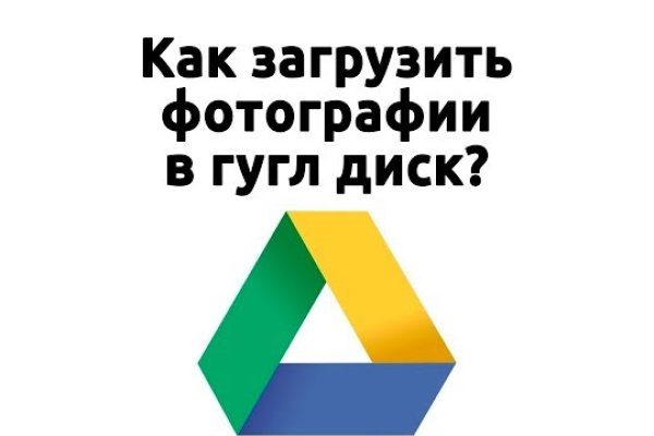 Оригинальные ссылки кракена