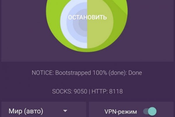 Где купить наркотиков