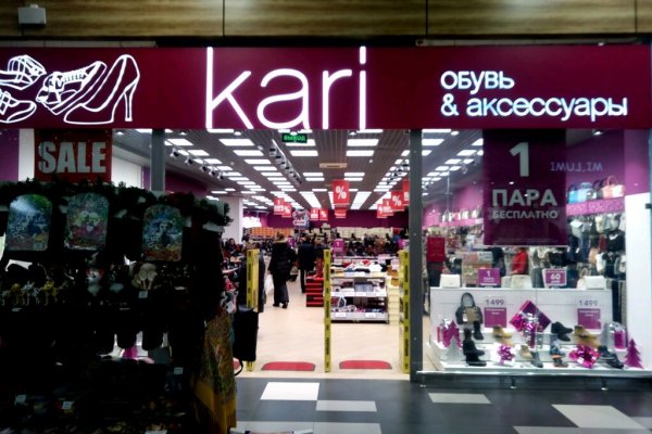 Kraken ссылка kraken torion
