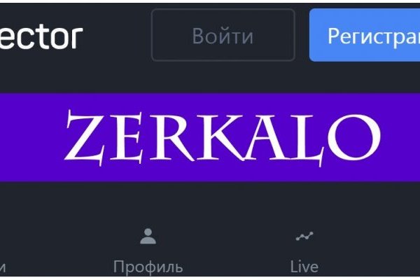 Как восстановить пароль кракен