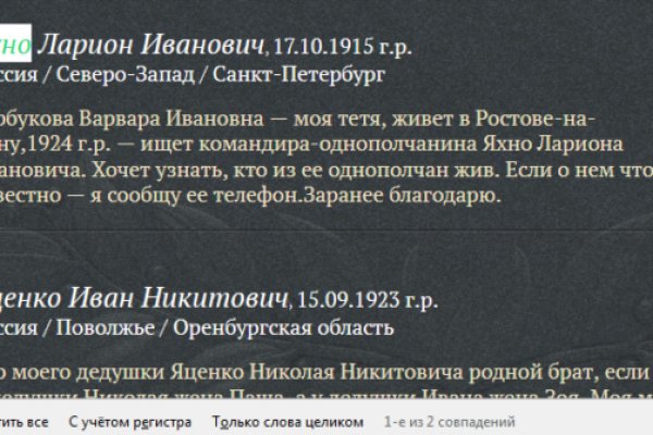 Кракен ссылка store