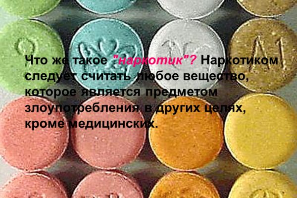 Кракен площадка kr2web in