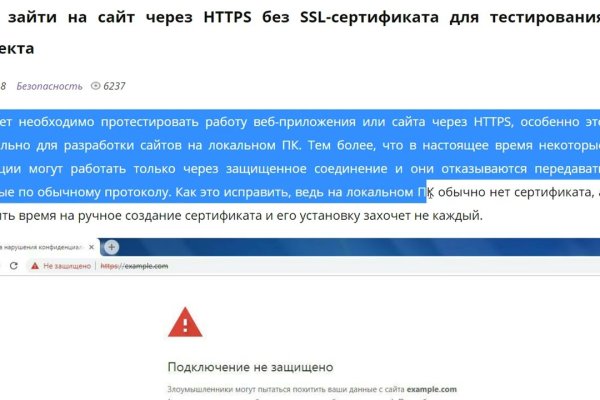 Кракен лучший маркетплейс
