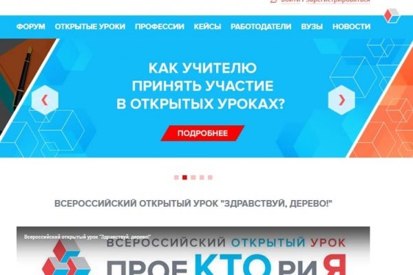Актуальные ссылки кракен на 2025