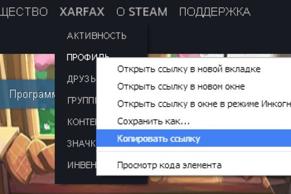 Проверенная ссылка кракен
