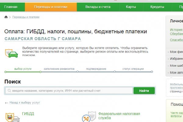 Кракен даркнет 2krnmarket