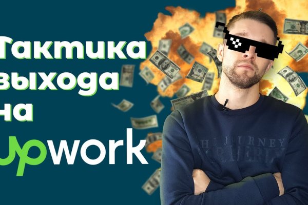 Кракен работает