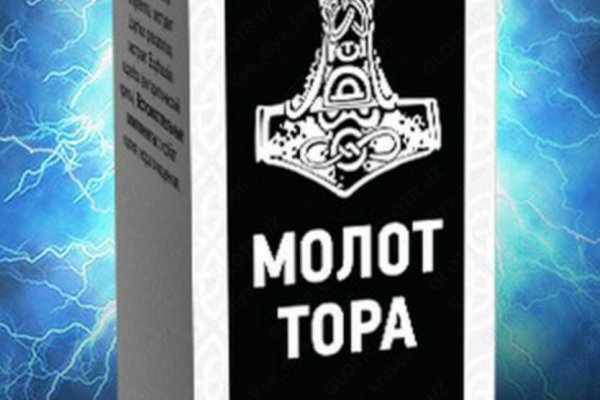 Кракен маркетплейс вход