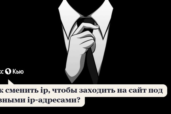 Не могу зайти на сайт кракен