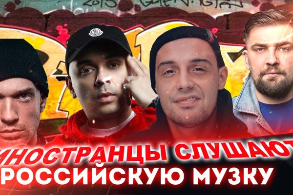 Кракен сайт что это