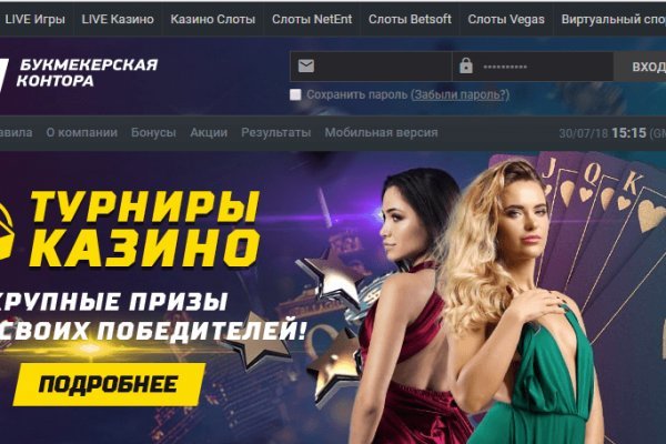 Кракен онион зеркало